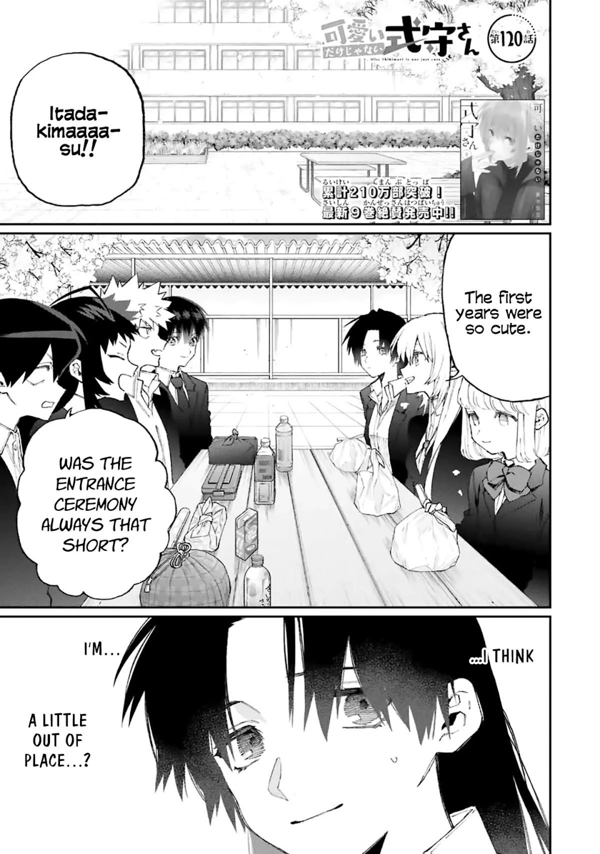 That Girl Is Not Just Cute Chapter 120 page 1 - Chapter 120