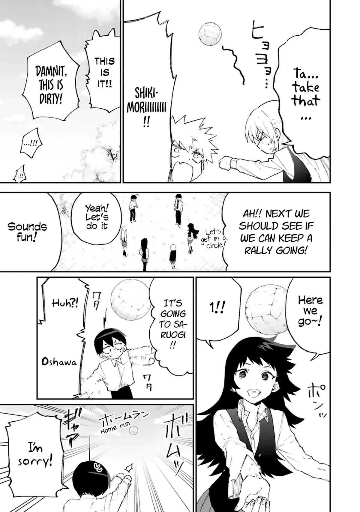 That Girl Is Not Just Cute Chapter 120 page 14 - Chapter 120