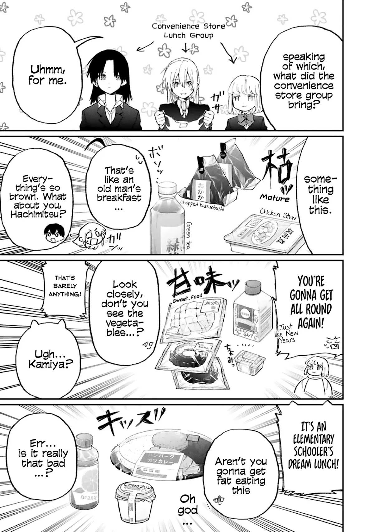 That Girl Is Not Just Cute Chapter 120 page 6 - Chapter 120