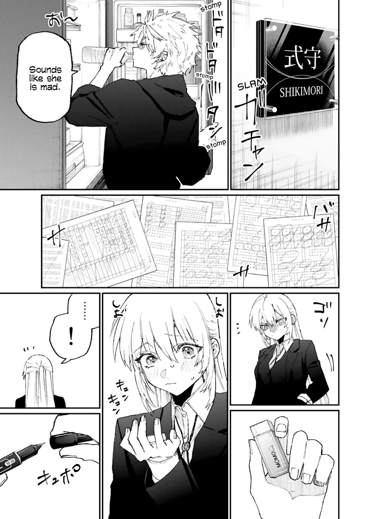 That Girl Is Not Just Cute Chapter 121 page 15 - Chapter 121