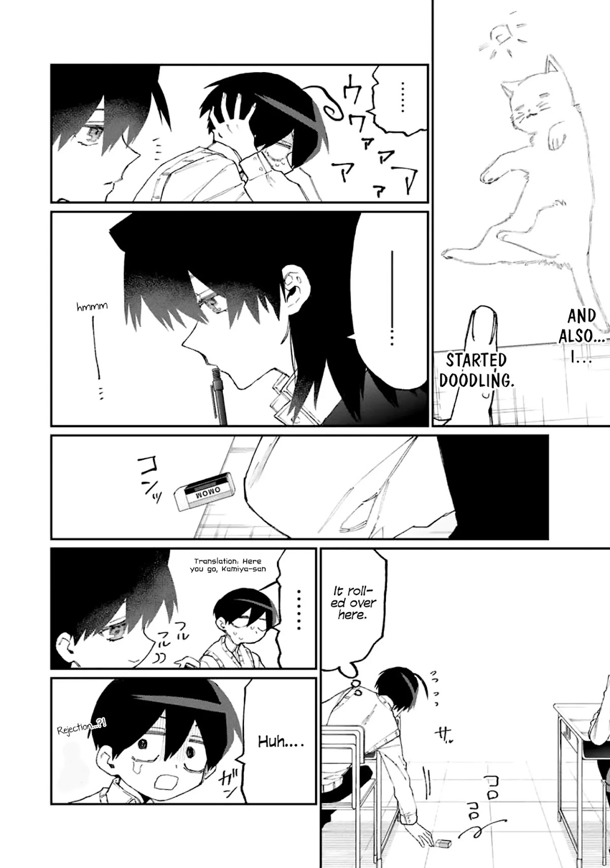 That Girl Is Not Just Cute Chapter 121 page 5 - Chapter 121