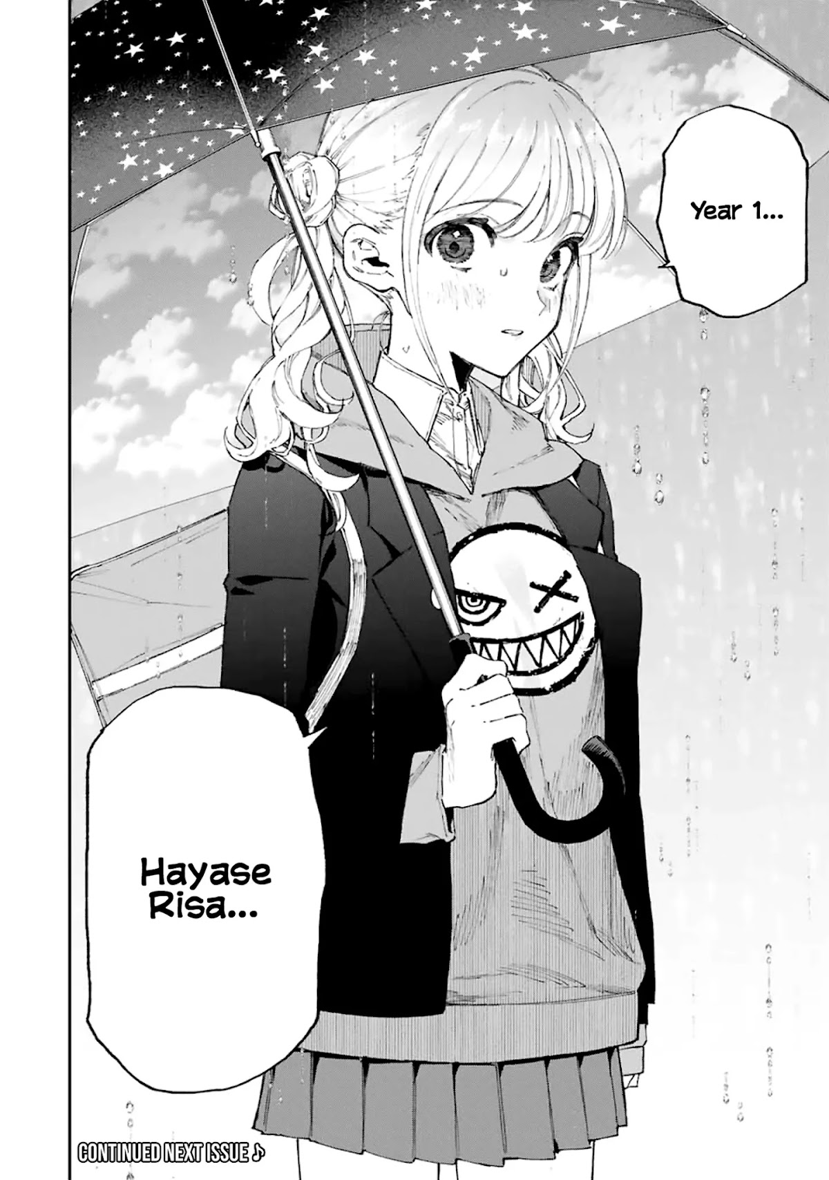 That Girl Is Not Just Cute Chapter 122 page 13 - Chapter 122