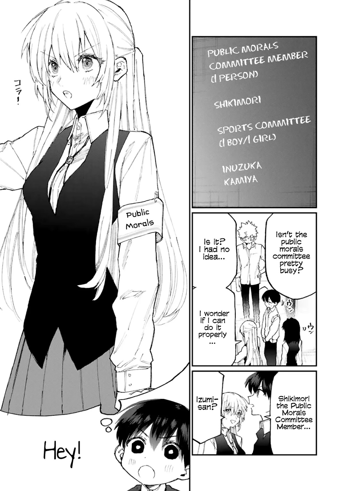 That Girl Is Not Just Cute Chapter 122 page 4 - Chapter 122