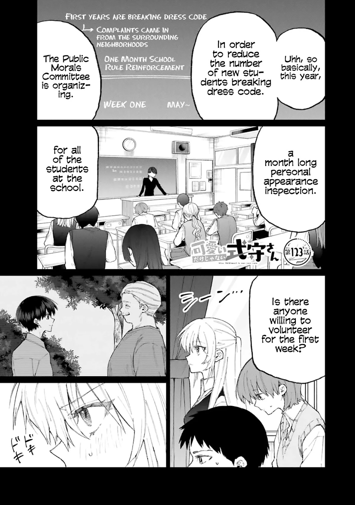 That Girl Is Not Just Cute Chapter 123 page 1 - Chapter 123