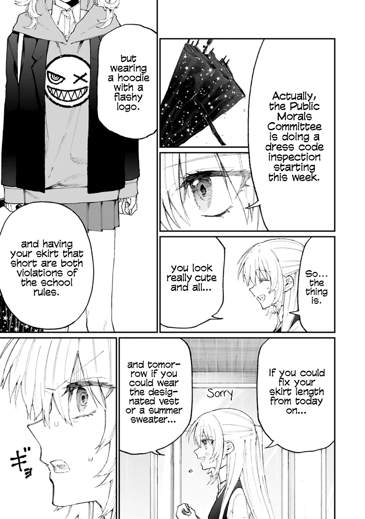 That Girl Is Not Just Cute Chapter 123 page 4 - Chapter 123