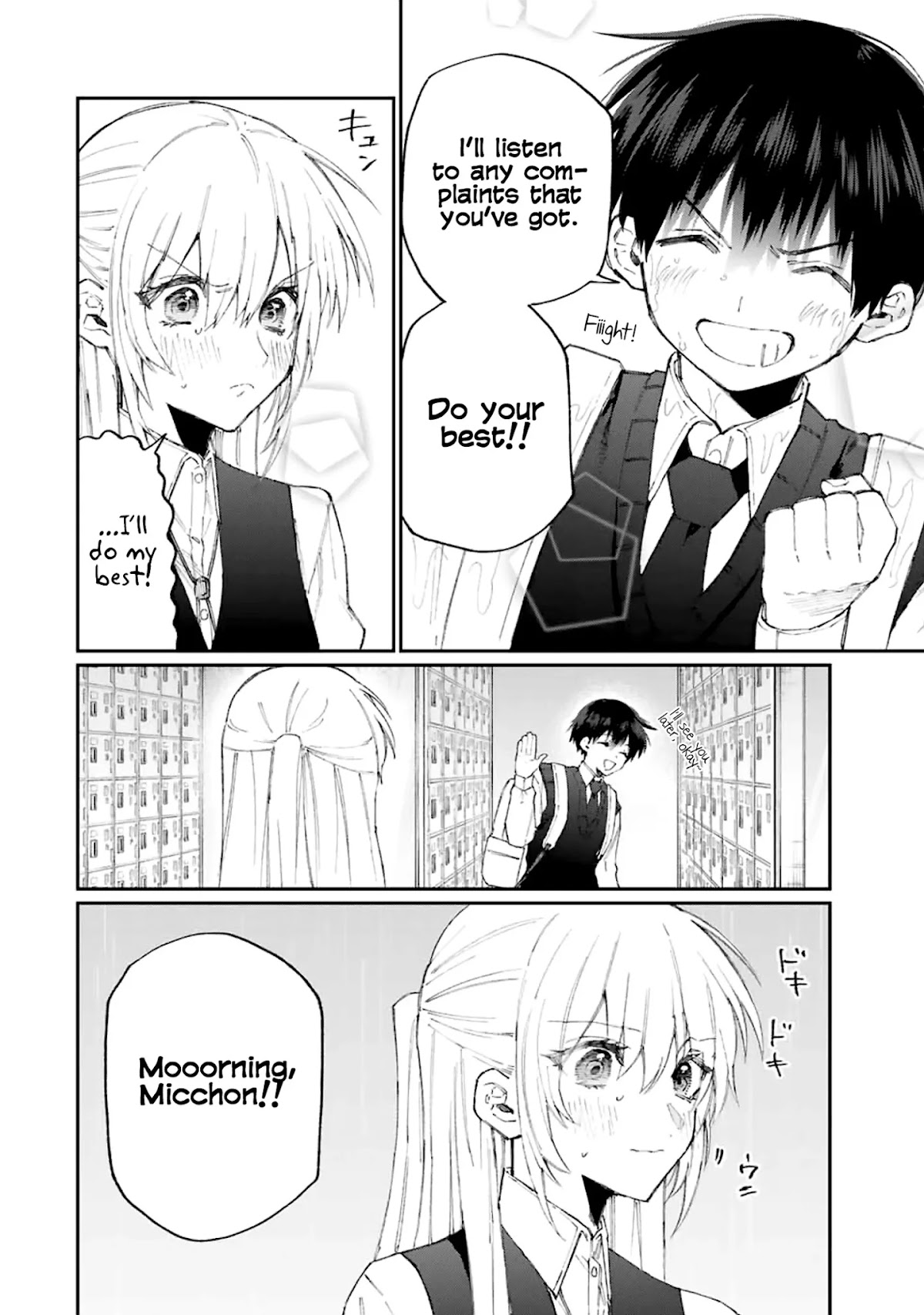 That Girl Is Not Just Cute Chapter 123 page 9 - Chapter 123