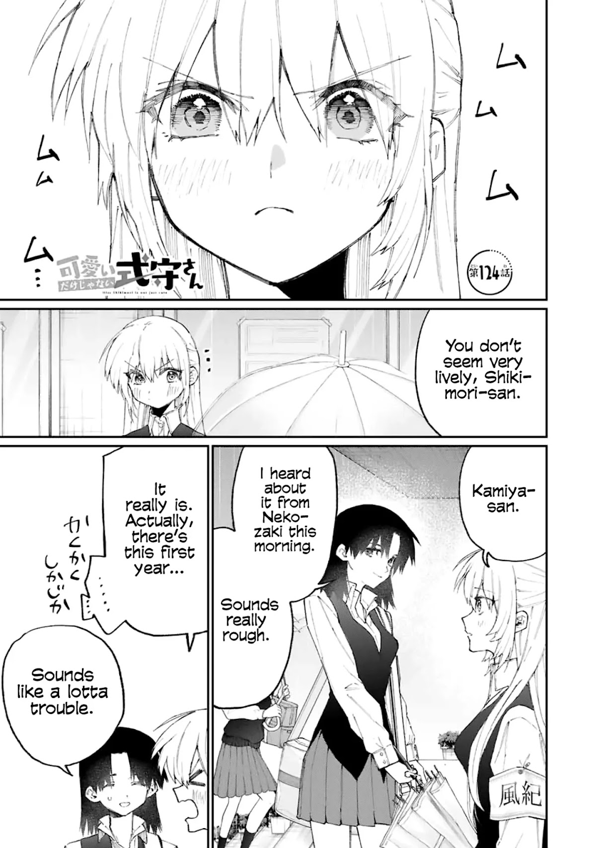 That Girl Is Not Just Cute Chapter 124 page 1 - Chapter 124