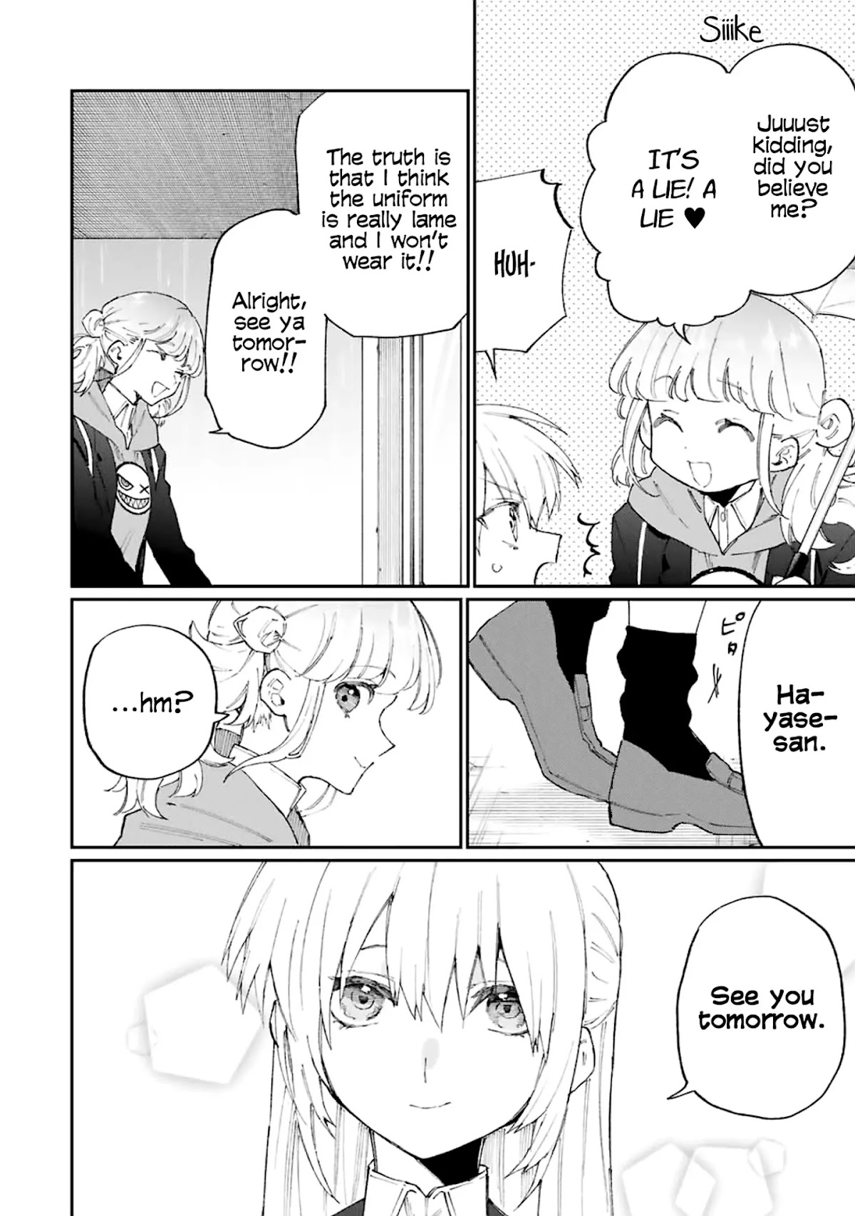 That Girl Is Not Just Cute Chapter 124 page 12 - Chapter 124