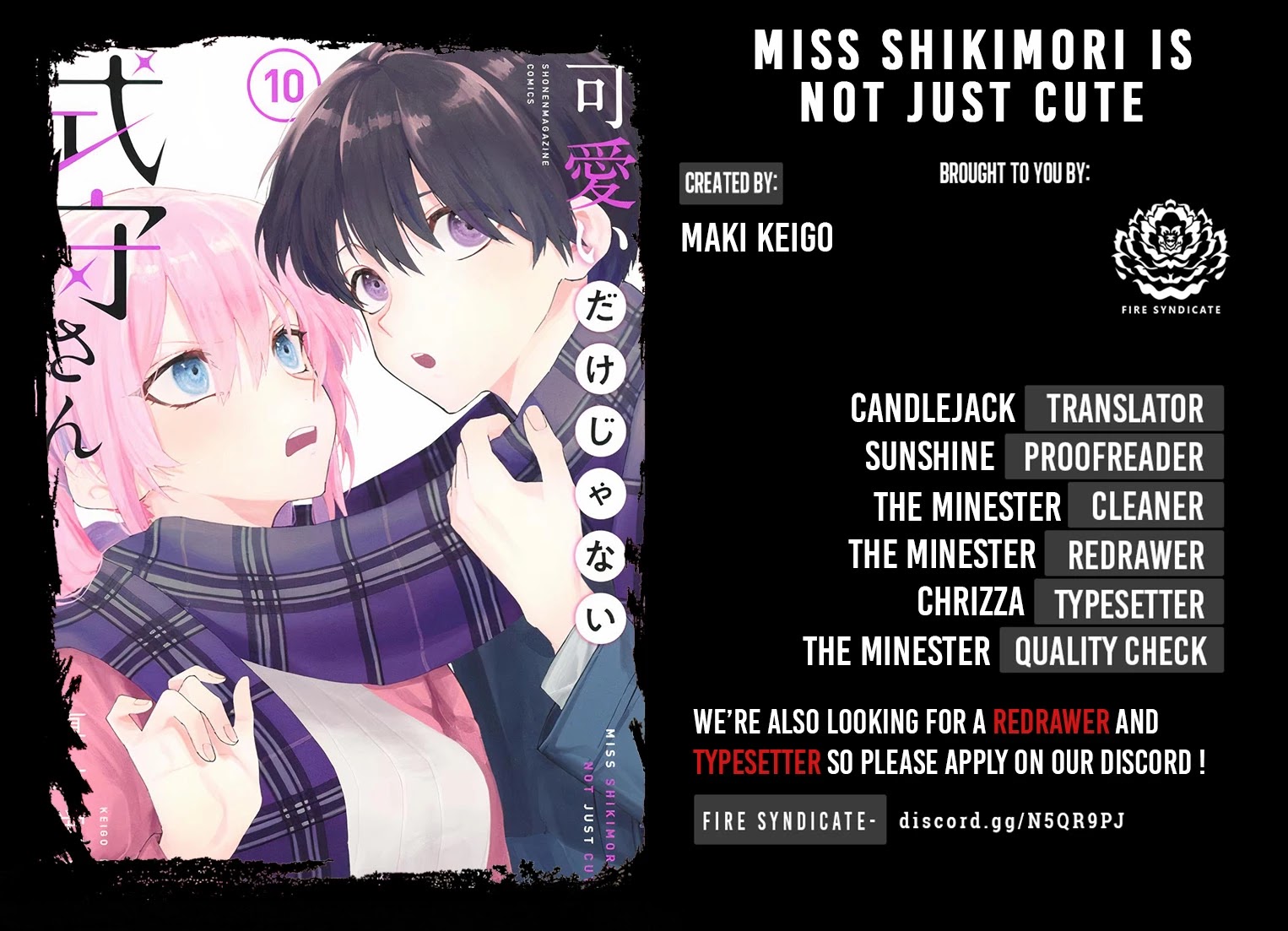 That Girl Is Not Just Cute Chapter 124 page 2 - Chapter 124