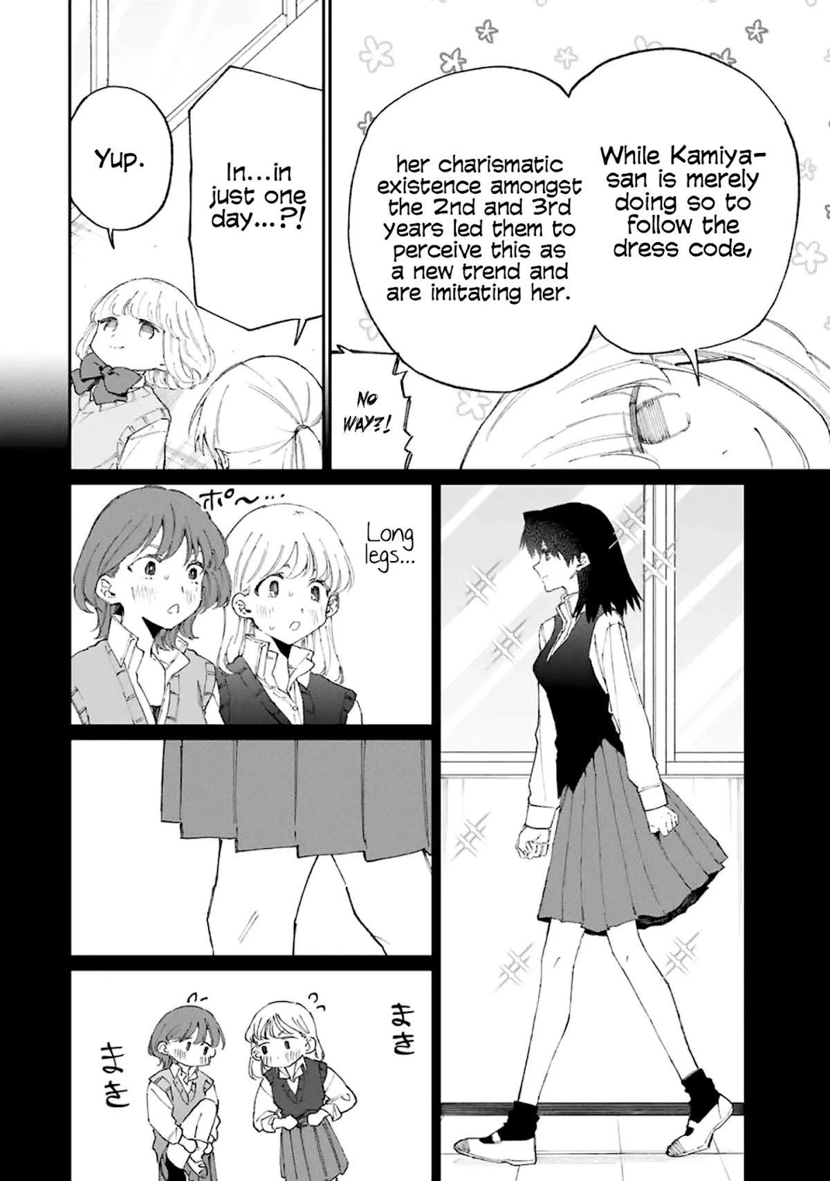 That Girl Is Not Just Cute Chapter 124 page 5 - Chapter 124