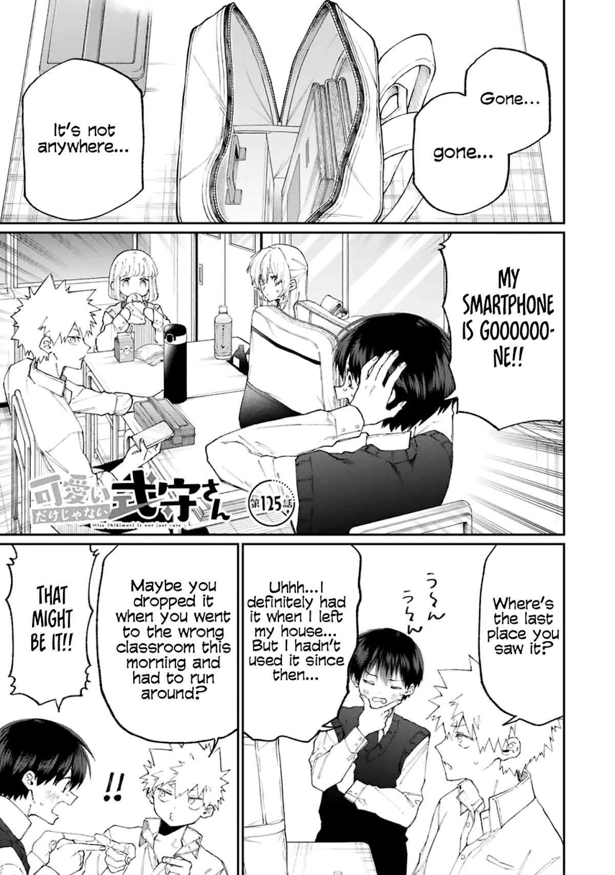 That Girl Is Not Just Cute Chapter 125 page 1 - Chapter 125