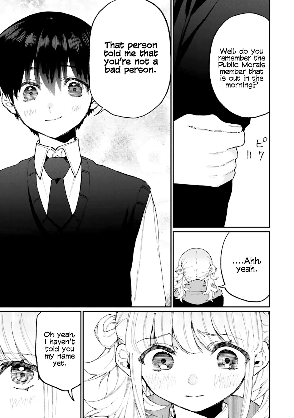 That Girl Is Not Just Cute Chapter 125 page 10 - Chapter 125