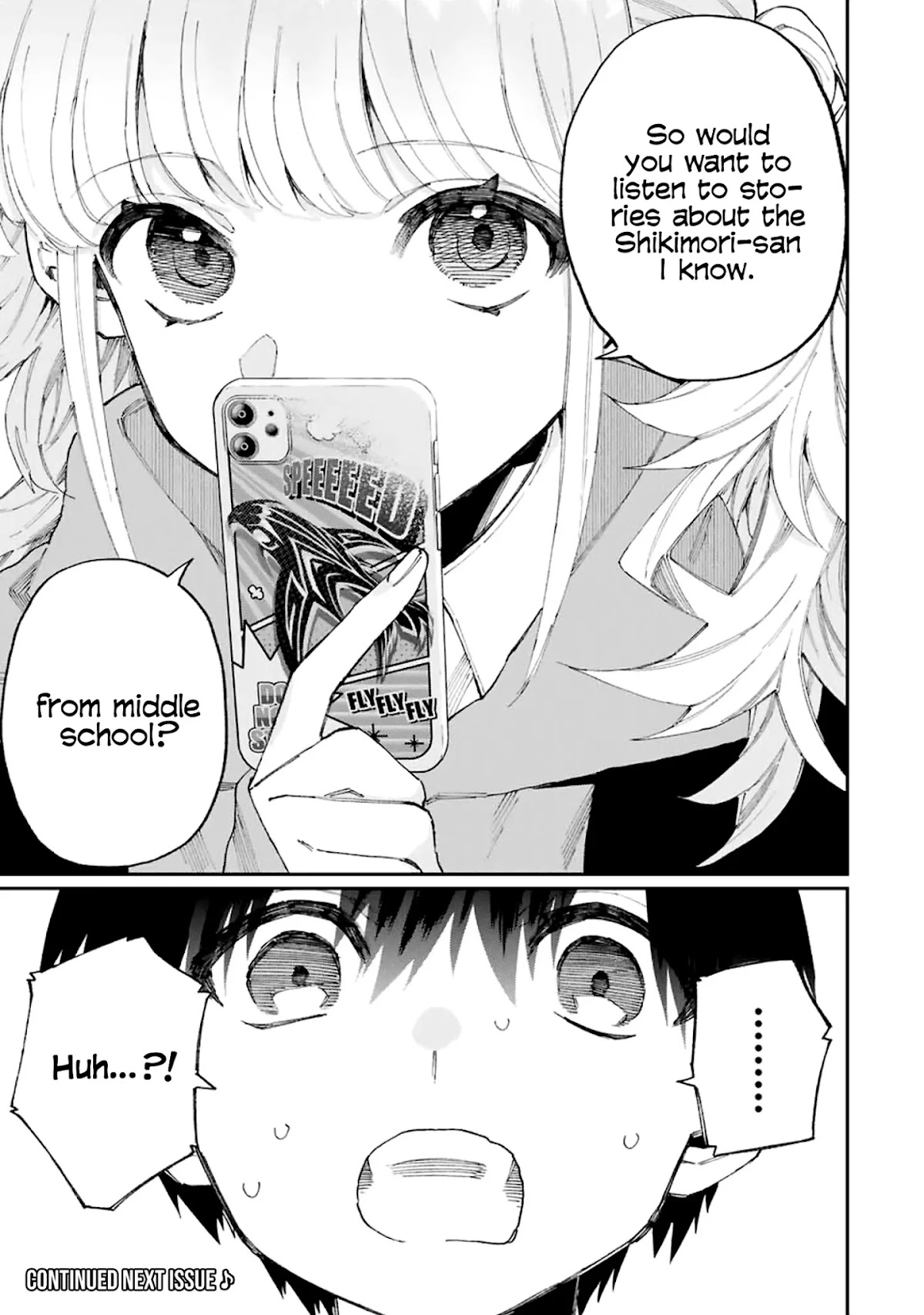 That Girl Is Not Just Cute Chapter 125 page 16 - Chapter 125