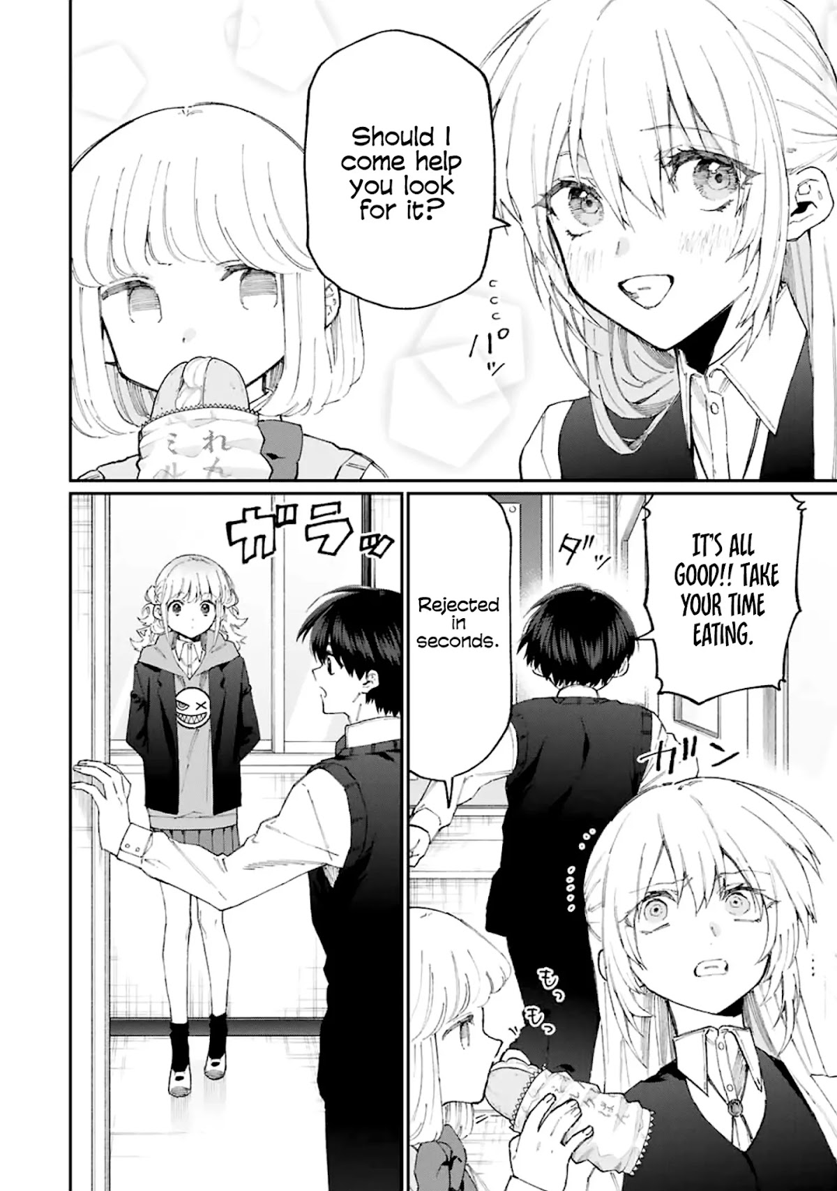 That Girl Is Not Just Cute Chapter 125 page 3 - Chapter 125