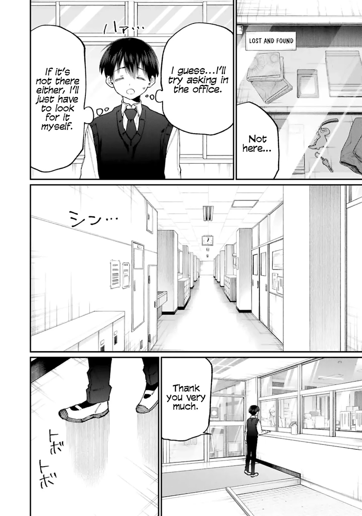 That Girl Is Not Just Cute Chapter 125 page 5 - Chapter 125