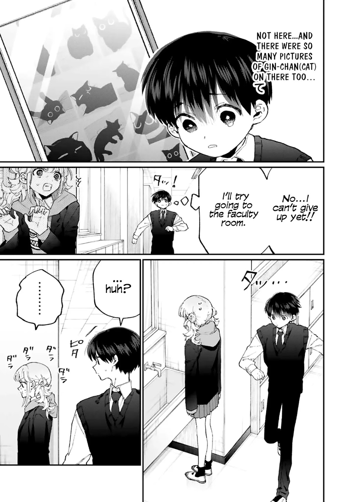 That Girl Is Not Just Cute Chapter 125 page 6 - Chapter 125