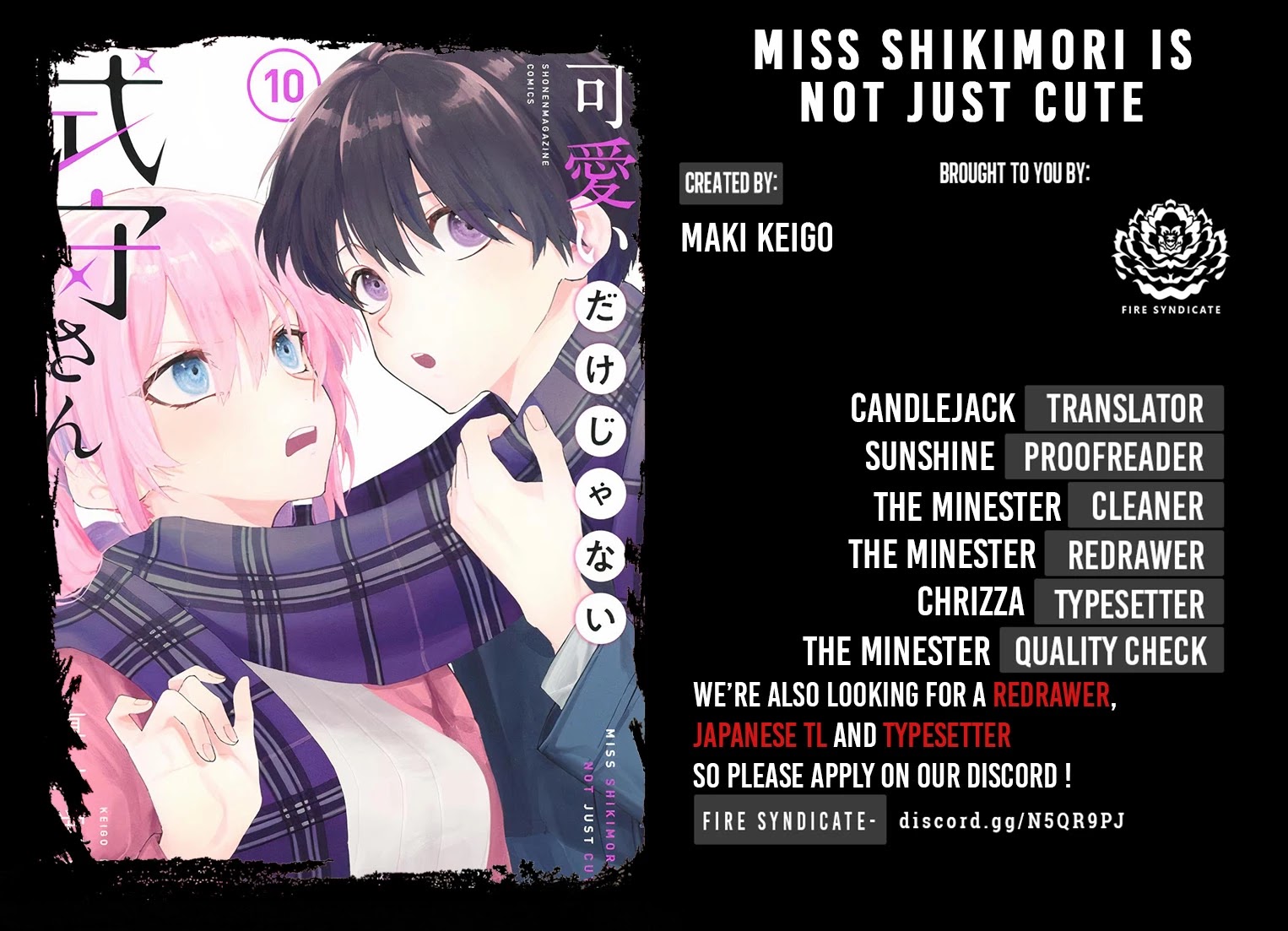 That Girl Is Not Just Cute Chapter 126 page 2 - Chapter 126