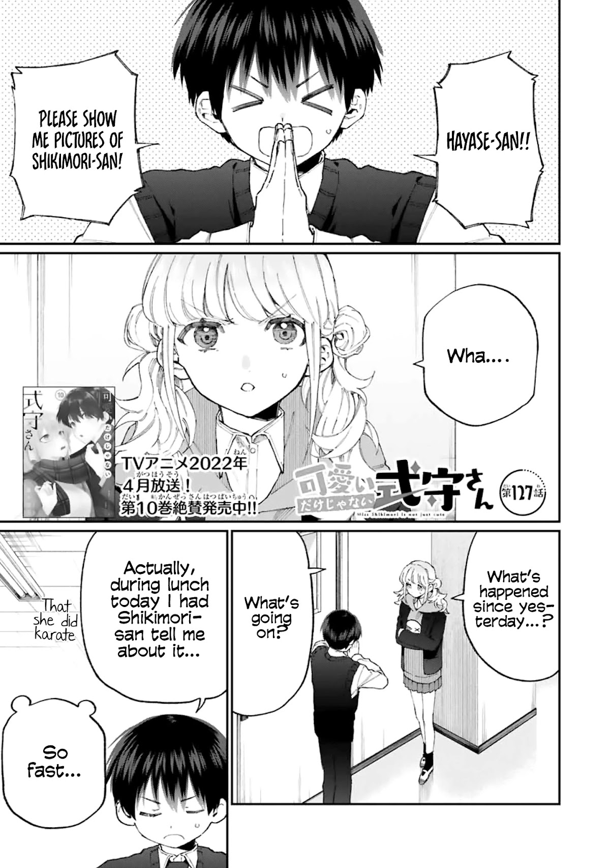 That Girl Is Not Just Cute Chapter 127 page 1 - Chapter 127