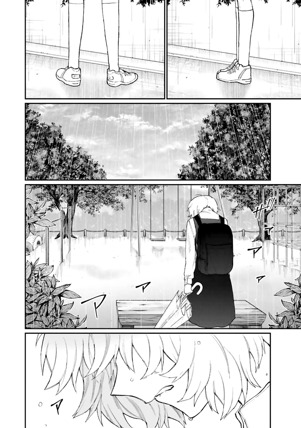 That Girl Is Not Just Cute Chapter 128 page 13 - Chapter 128