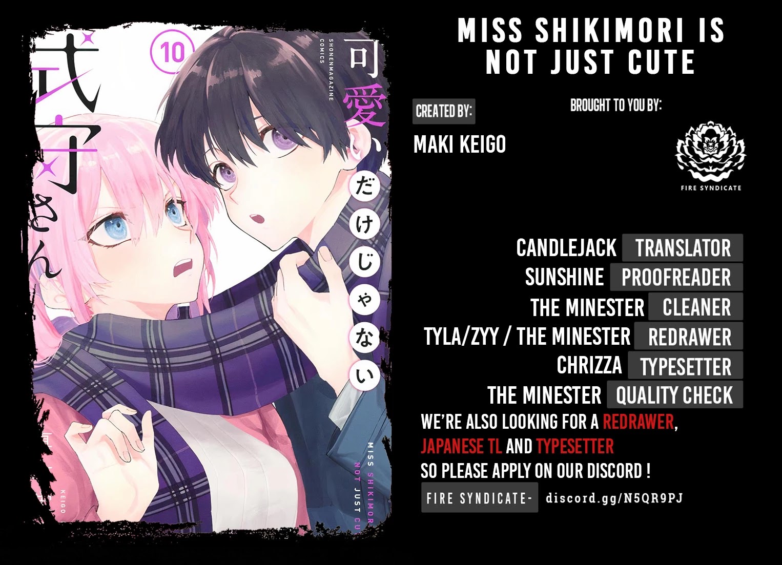 That Girl Is Not Just Cute Chapter 128 page 2 - Chapter 128