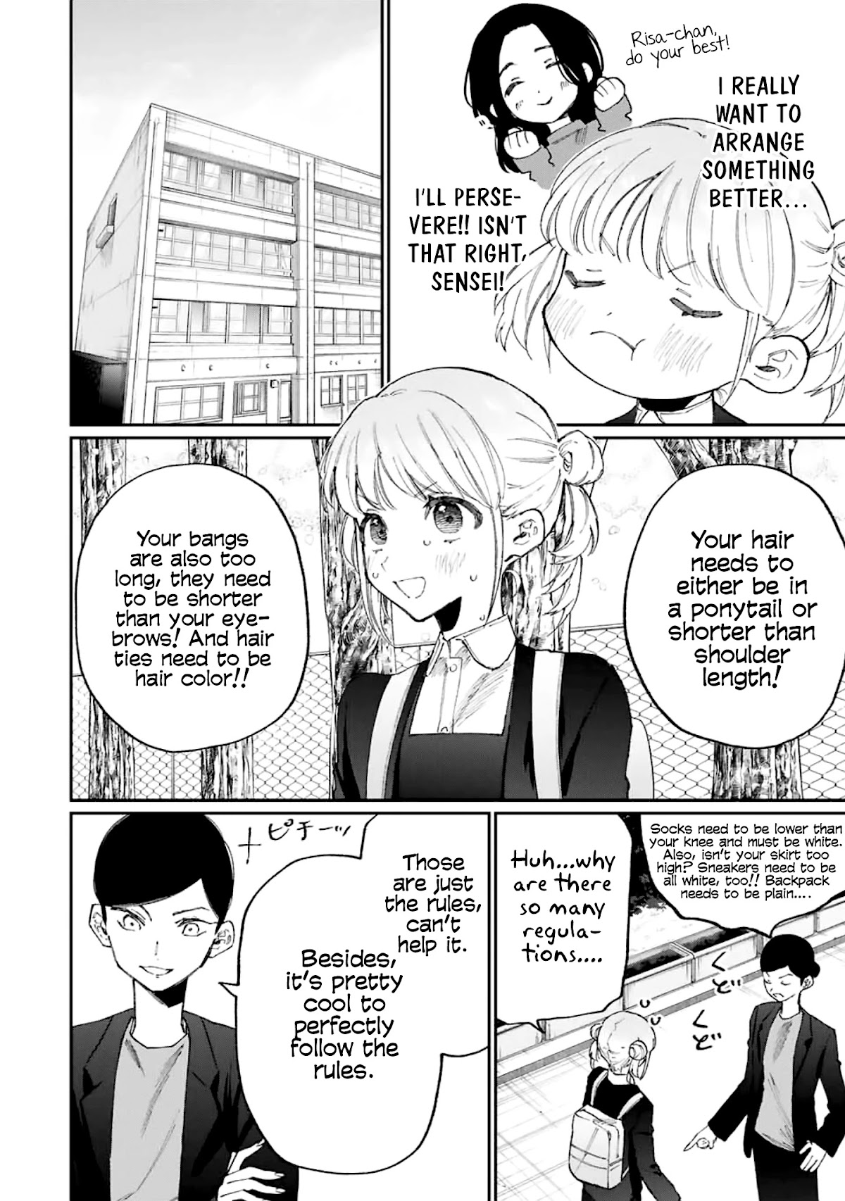That Girl Is Not Just Cute Chapter 128 page 7 - Chapter 128