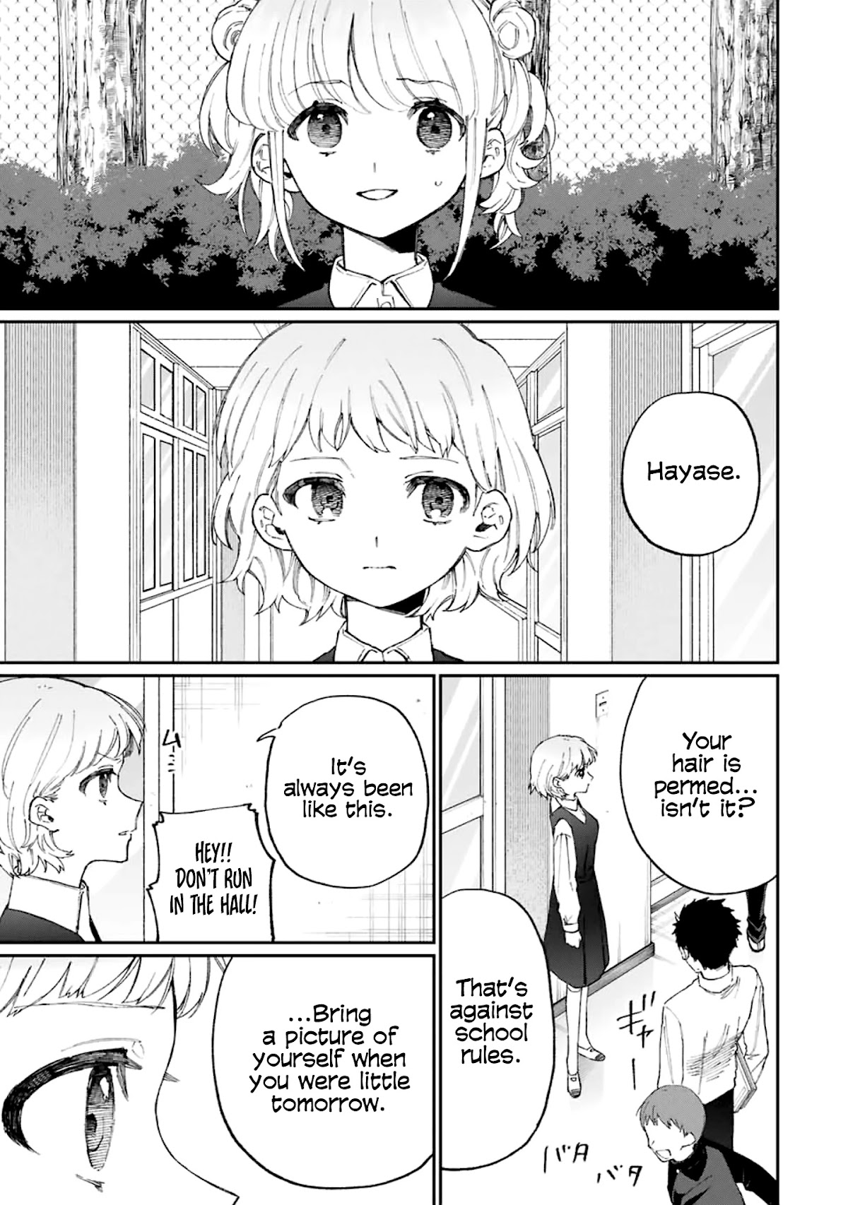 That Girl Is Not Just Cute Chapter 128 page 8 - Chapter 128