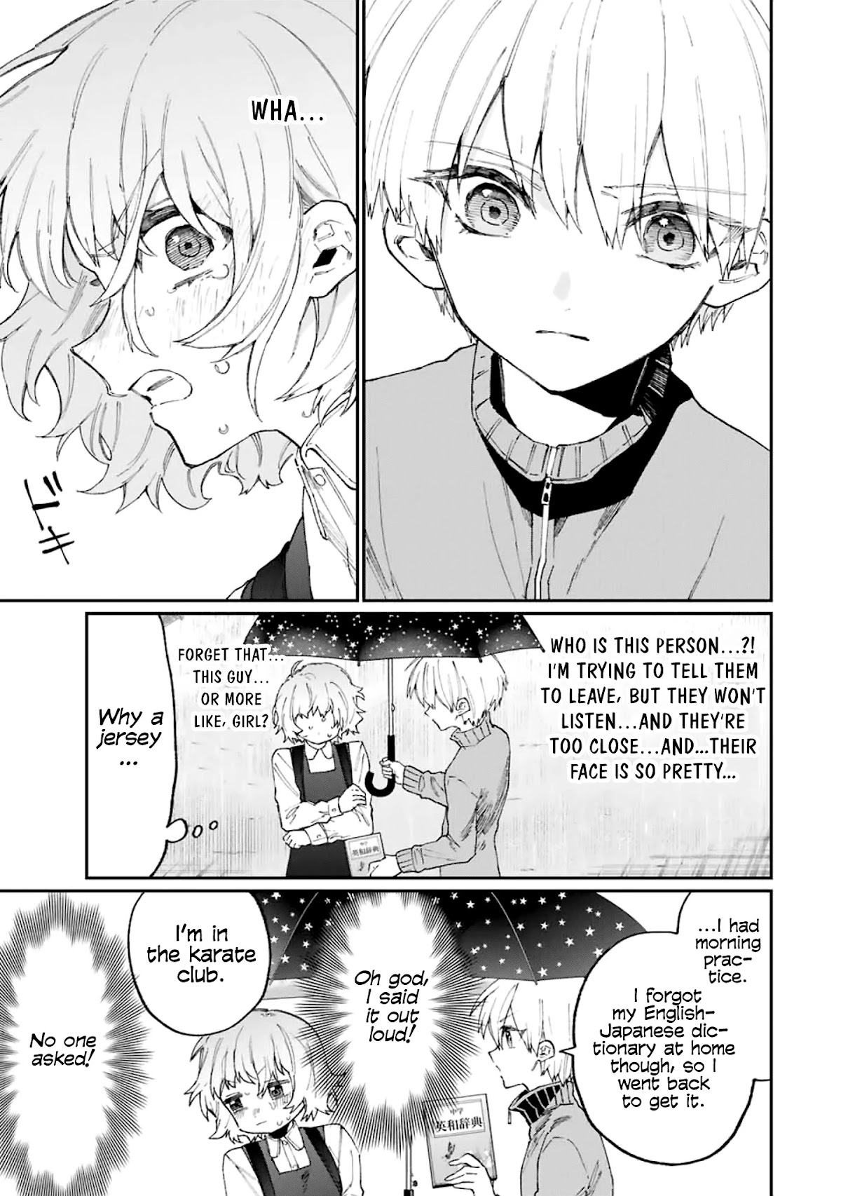 That Girl Is Not Just Cute Chapter 129 page 6 - Chapter 129