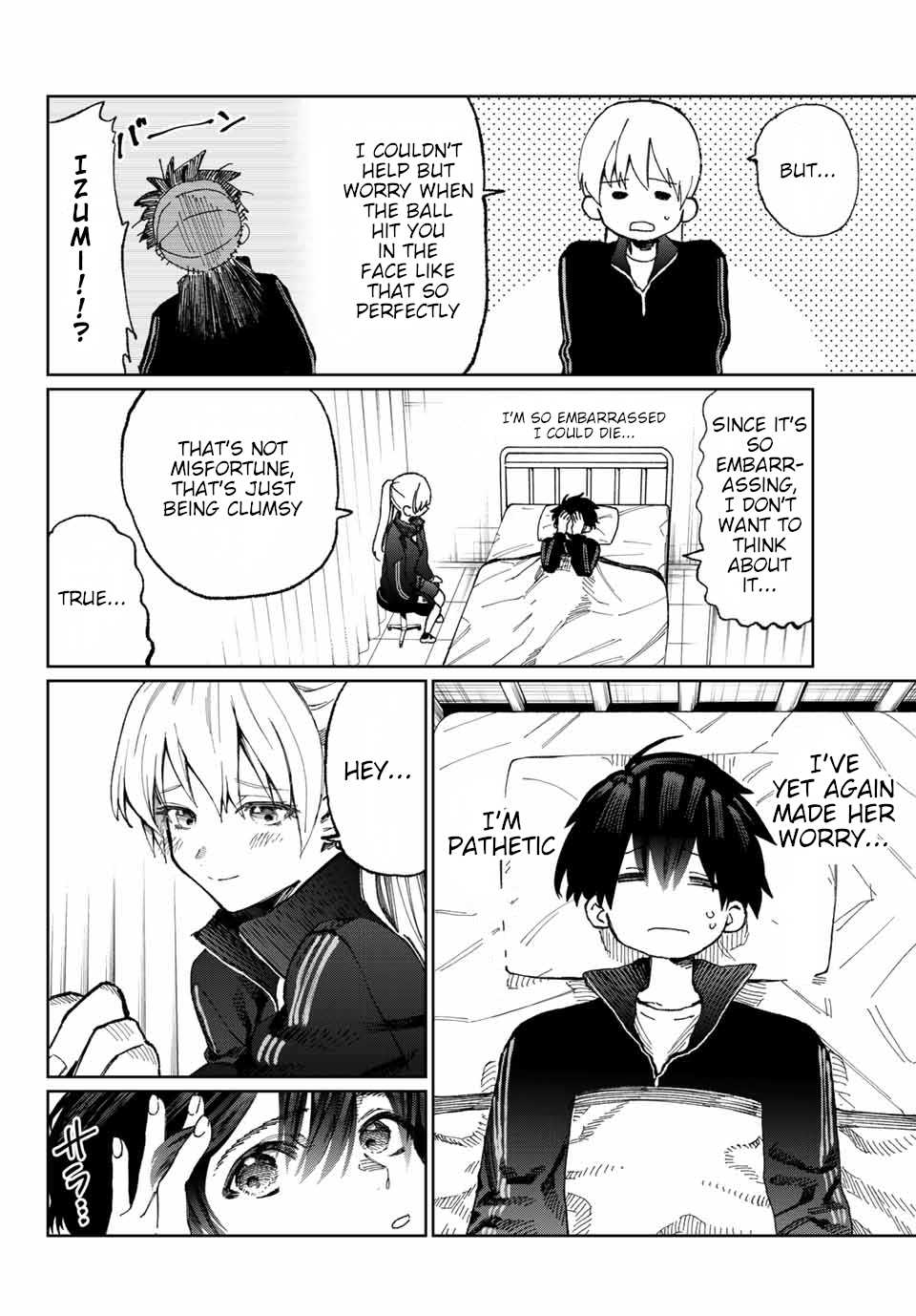 That Girl Is Not Just Cute Chapter 13 page 3 - Chapter 13