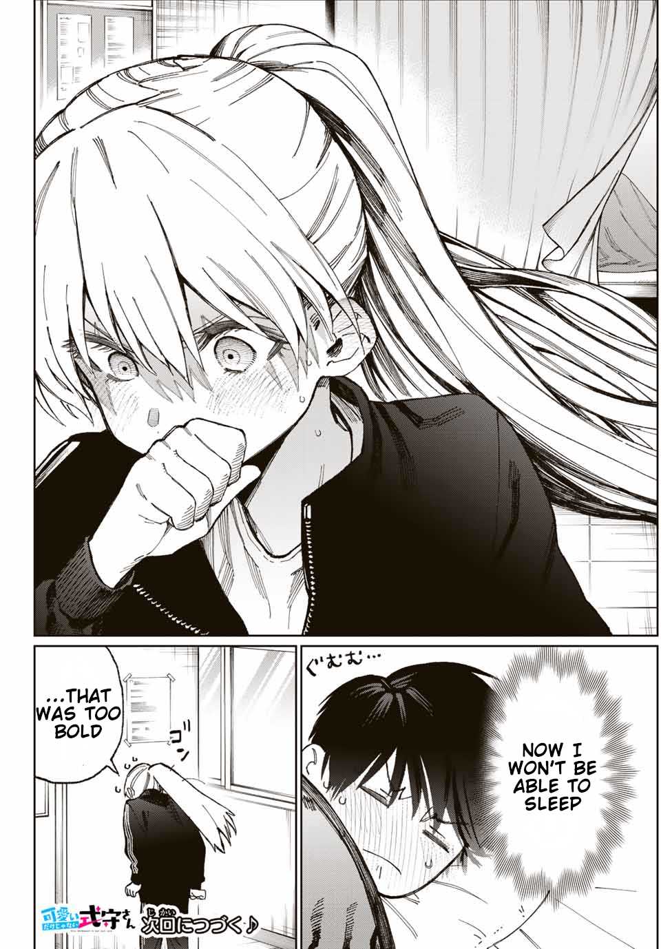 That Girl Is Not Just Cute Chapter 13 page 9 - Chapter 13