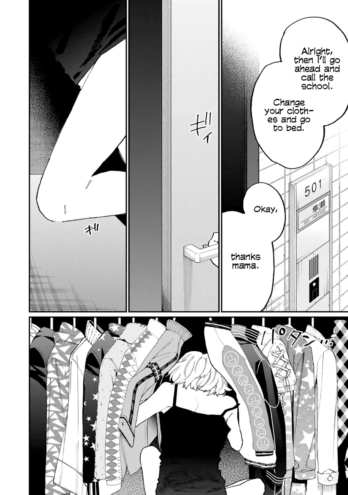 That Girl Is Not Just Cute Chapter 130 page 13 - Chapter 130