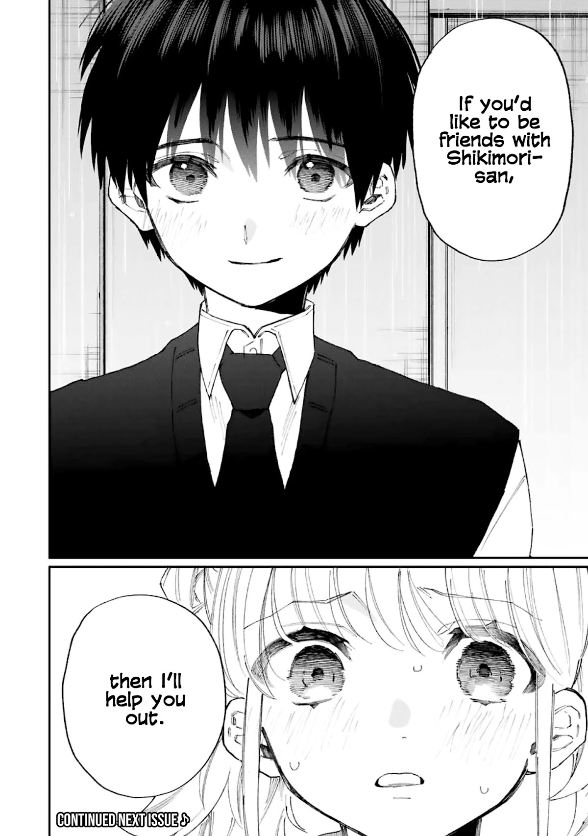That Girl Is Not Just Cute Chapter 131 page 15 - Chapter 131