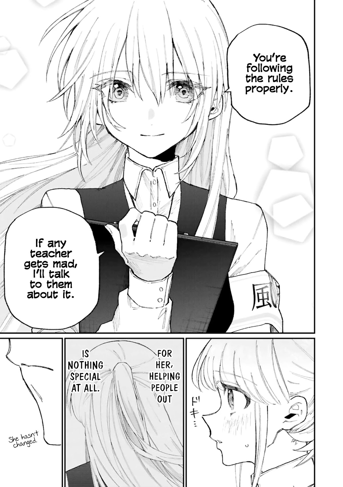 That Girl Is Not Just Cute Chapter 132 page 12 - Chapter 132