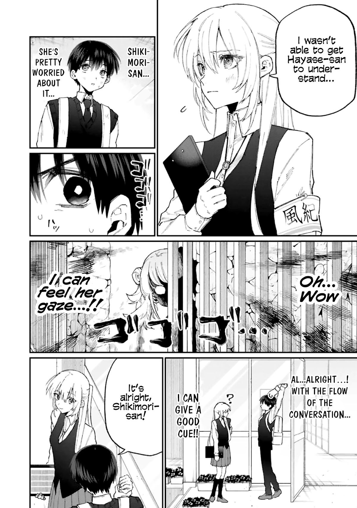 That Girl Is Not Just Cute Chapter 132 page 5 - Chapter 132