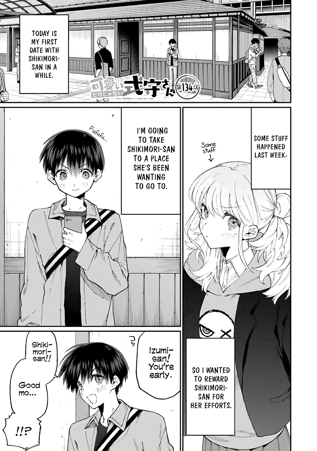 That Girl Is Not Just Cute Chapter 134 page 1 - Chapter 134