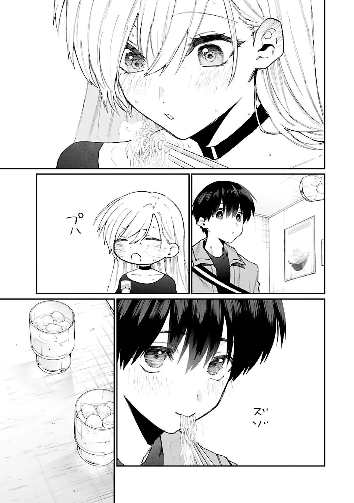 That Girl Is Not Just Cute Chapter 134 page 10 - Chapter 134