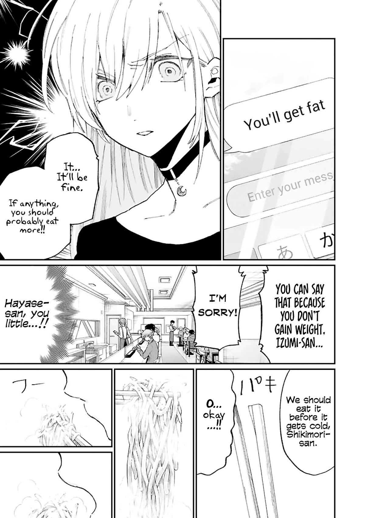 That Girl Is Not Just Cute Chapter 134 page 8 - Chapter 134
