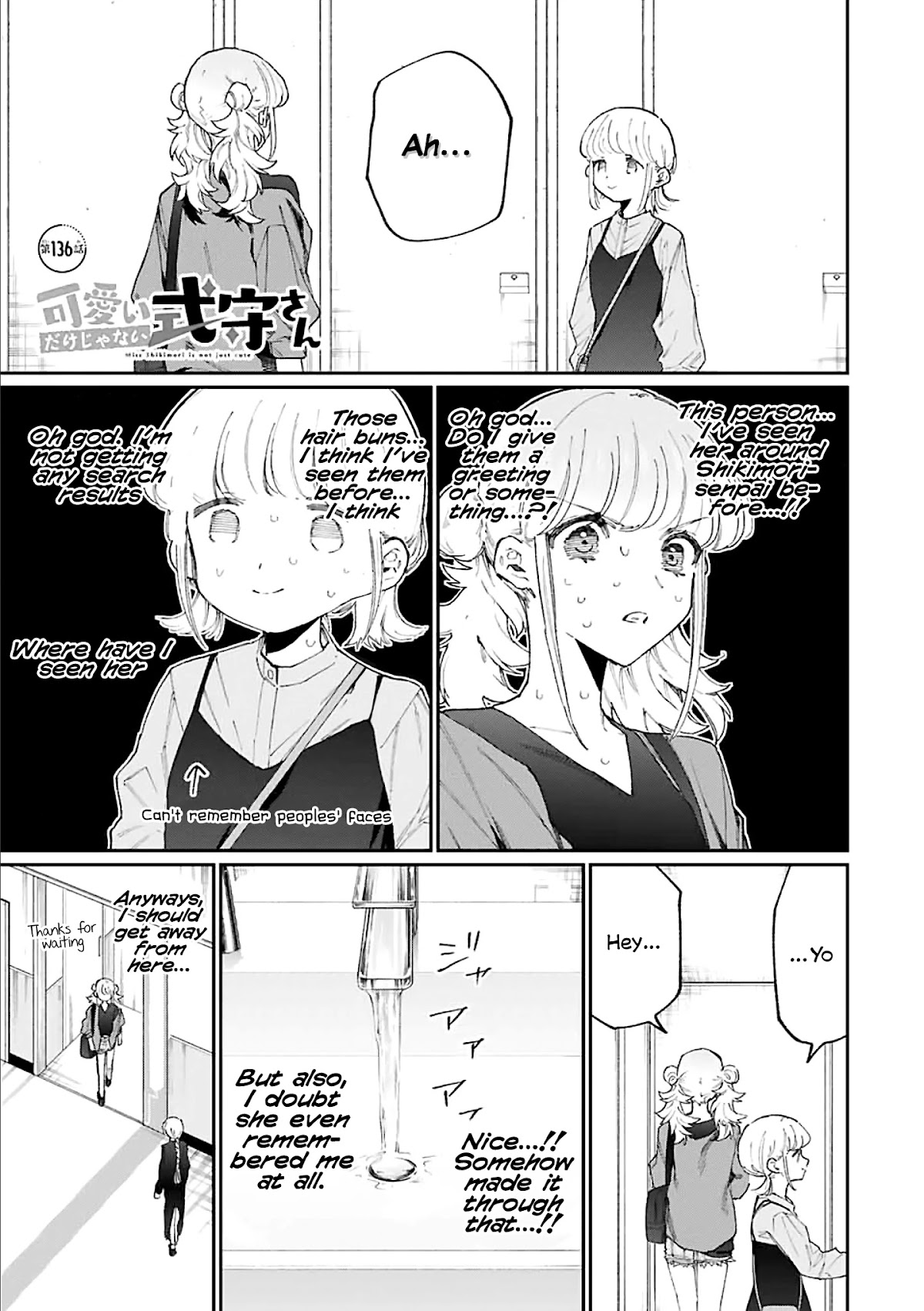 That Girl Is Not Just Cute Chapter 136 page 1 - Chapter 136