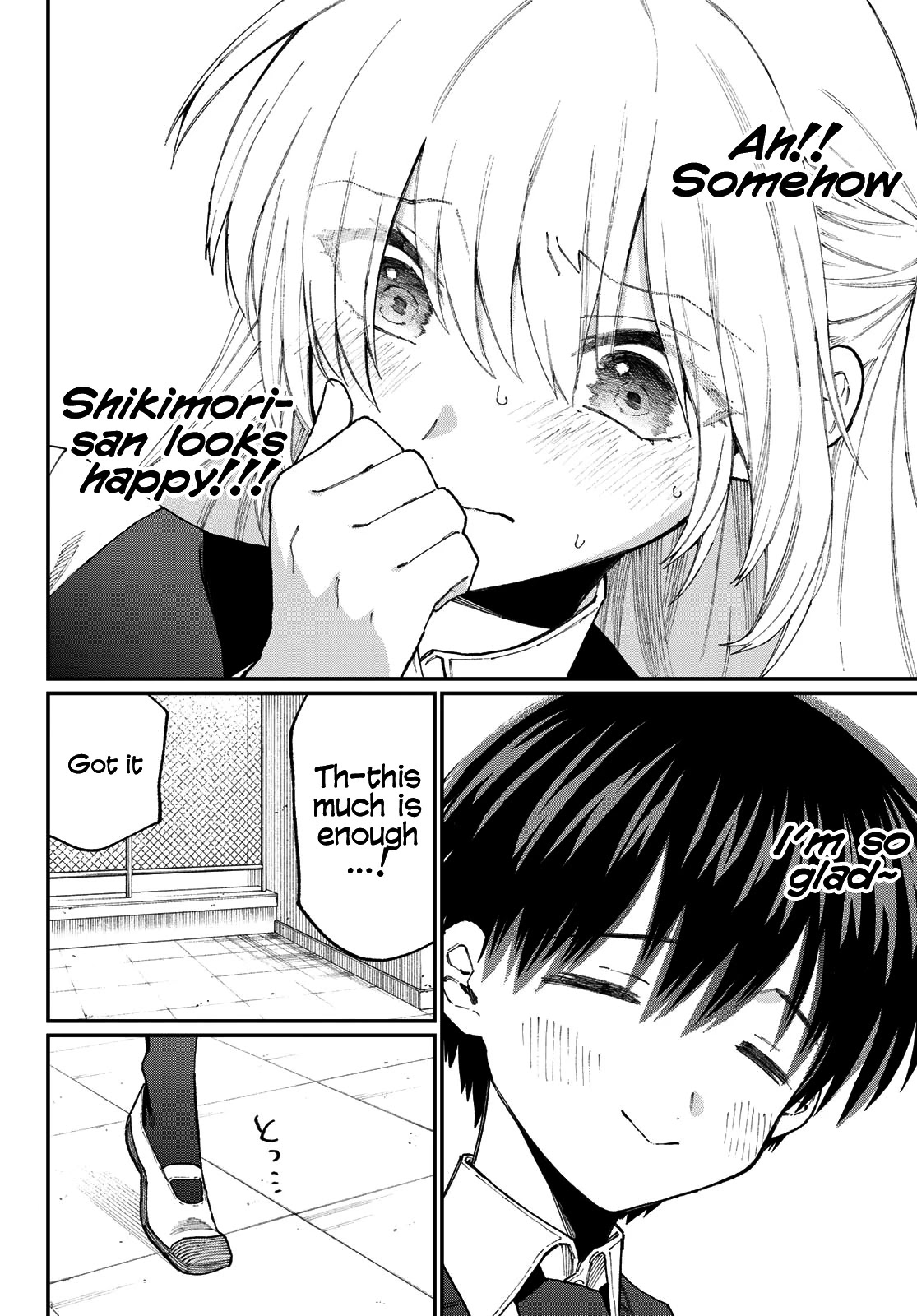 That Girl Is Not Just Cute Chapter 137.5 page 11 - Chapter 137.5