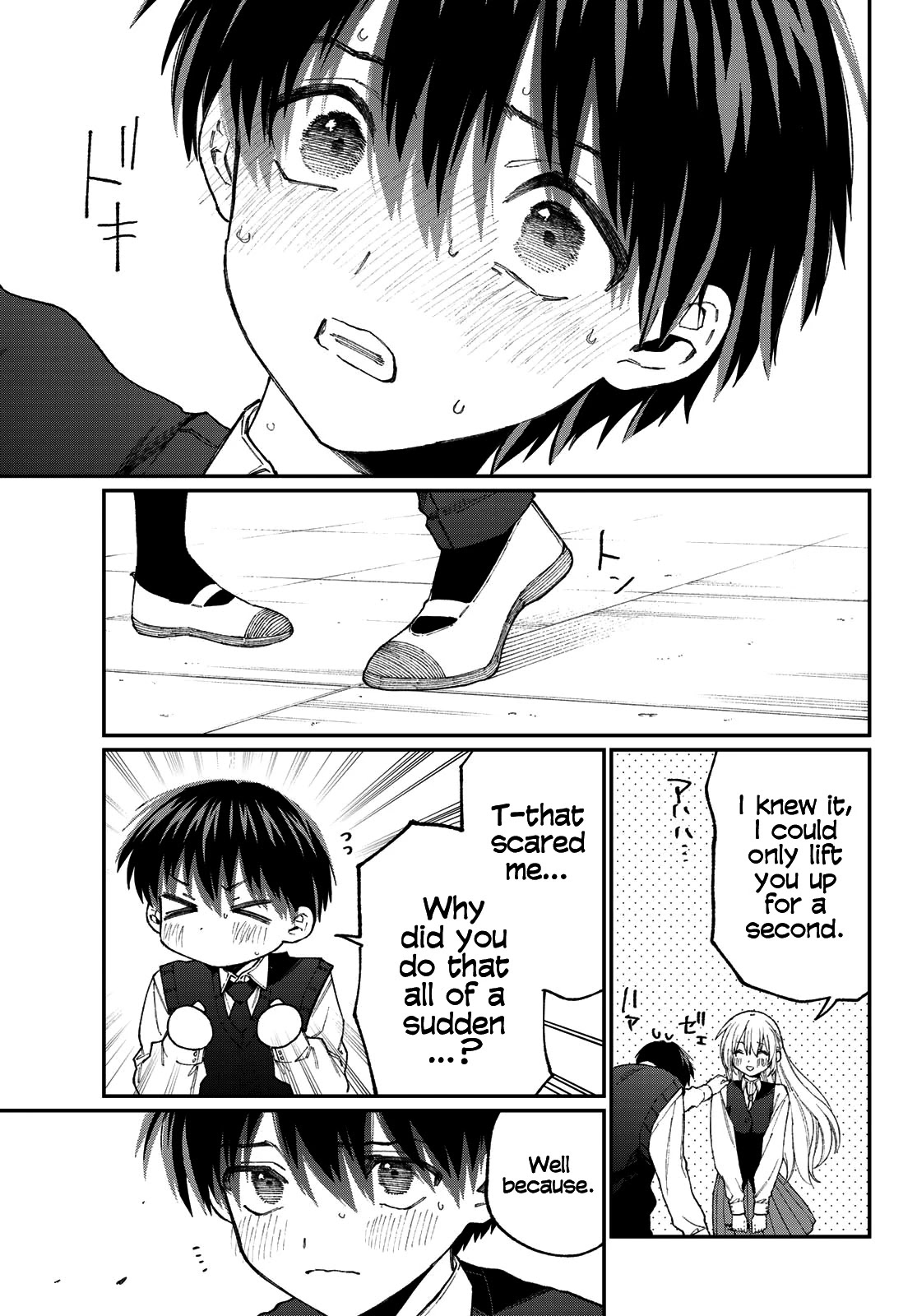 That Girl Is Not Just Cute Chapter 137.5 page 16 - Chapter 137.5