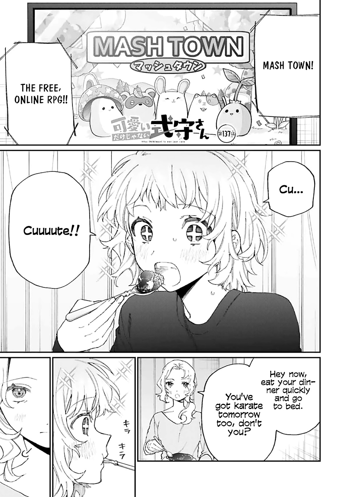 That Girl Is Not Just Cute Chapter 137 page 1 - Chapter 137
