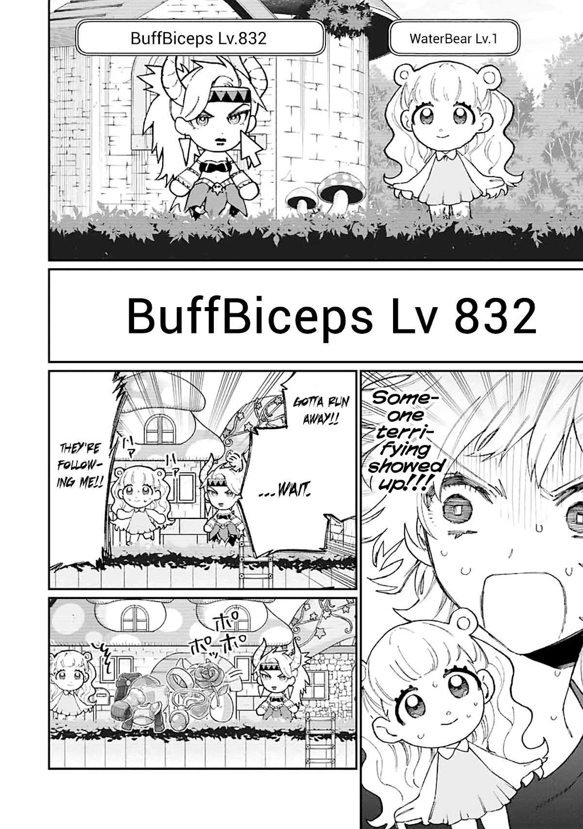 That Girl Is Not Just Cute Chapter 137 page 5 - Chapter 137