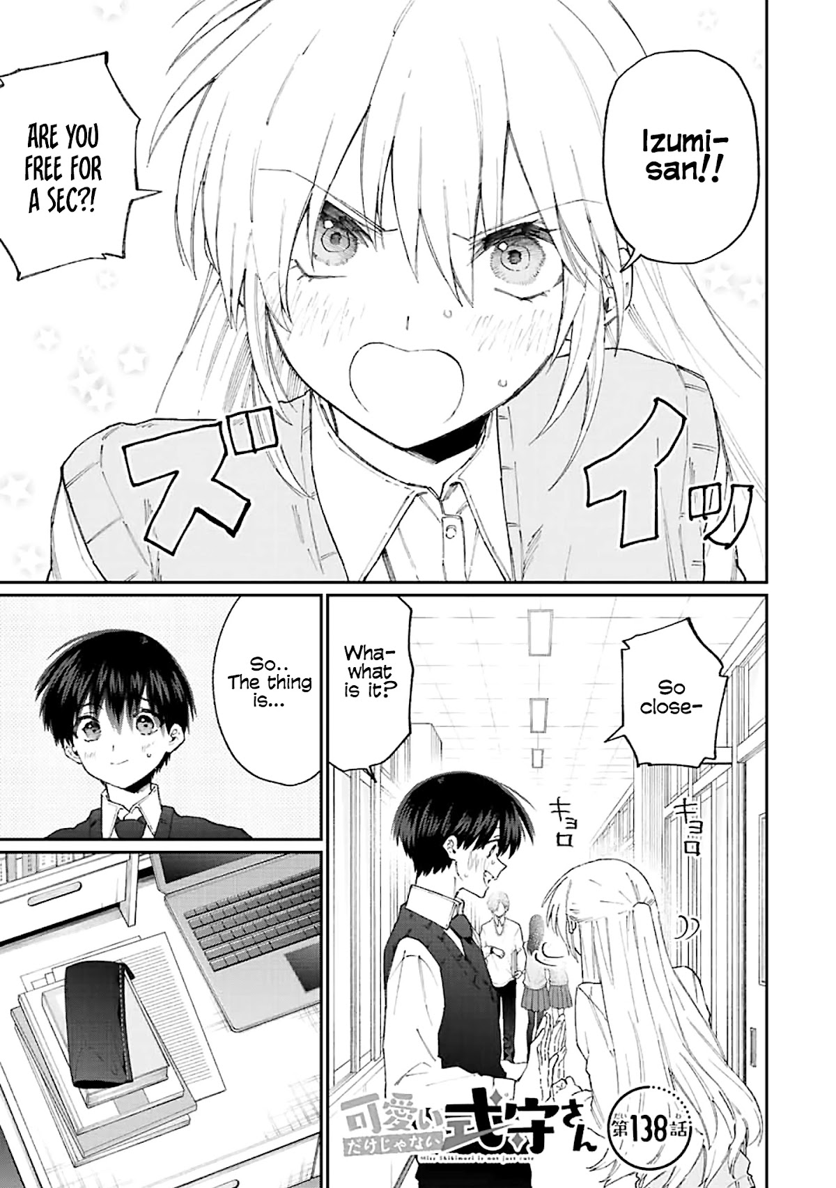 That Girl Is Not Just Cute Chapter 138 page 1 - Chapter 138