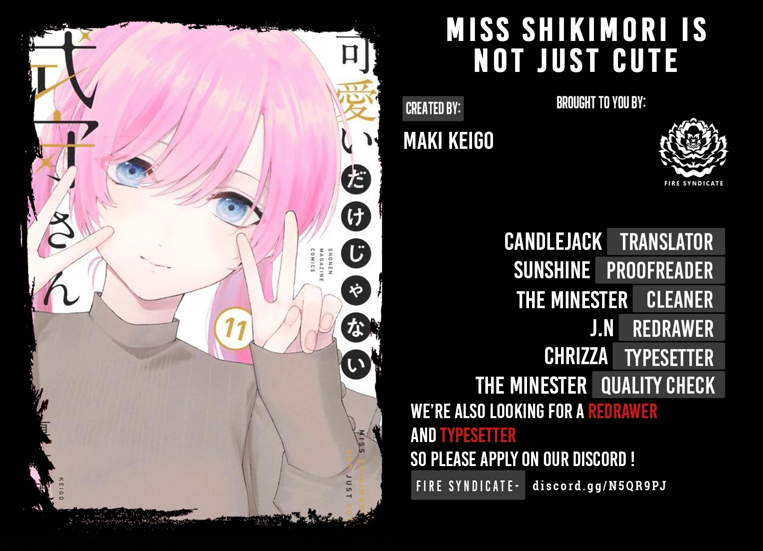 That Girl Is Not Just Cute Chapter 138 page 2 - Chapter 138