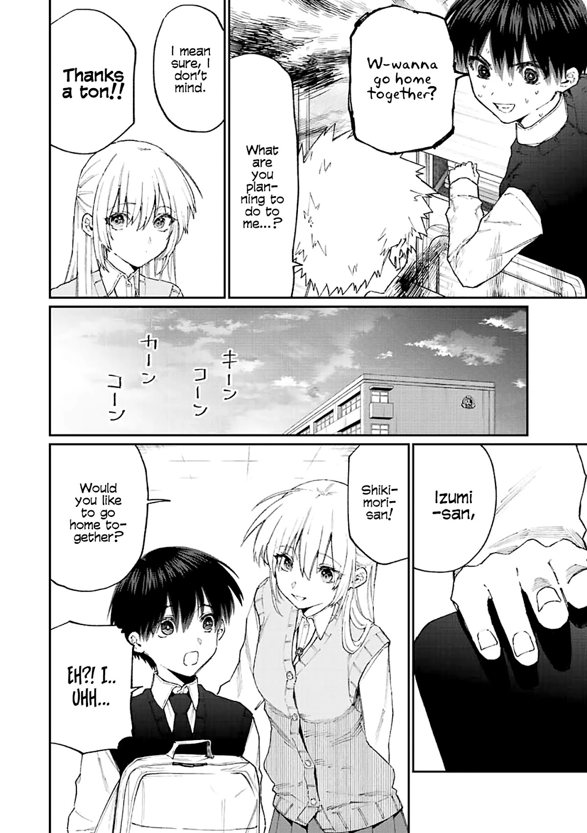 That Girl Is Not Just Cute Chapter 139 page 5 - Chapter 139