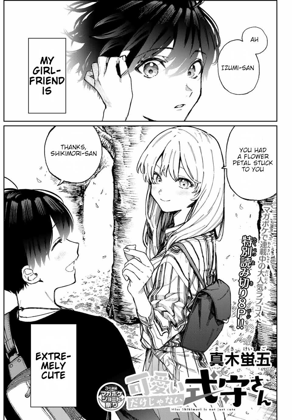 That Girl Is Not Just Cute Chapter 14 page 2 - Chapter 14
