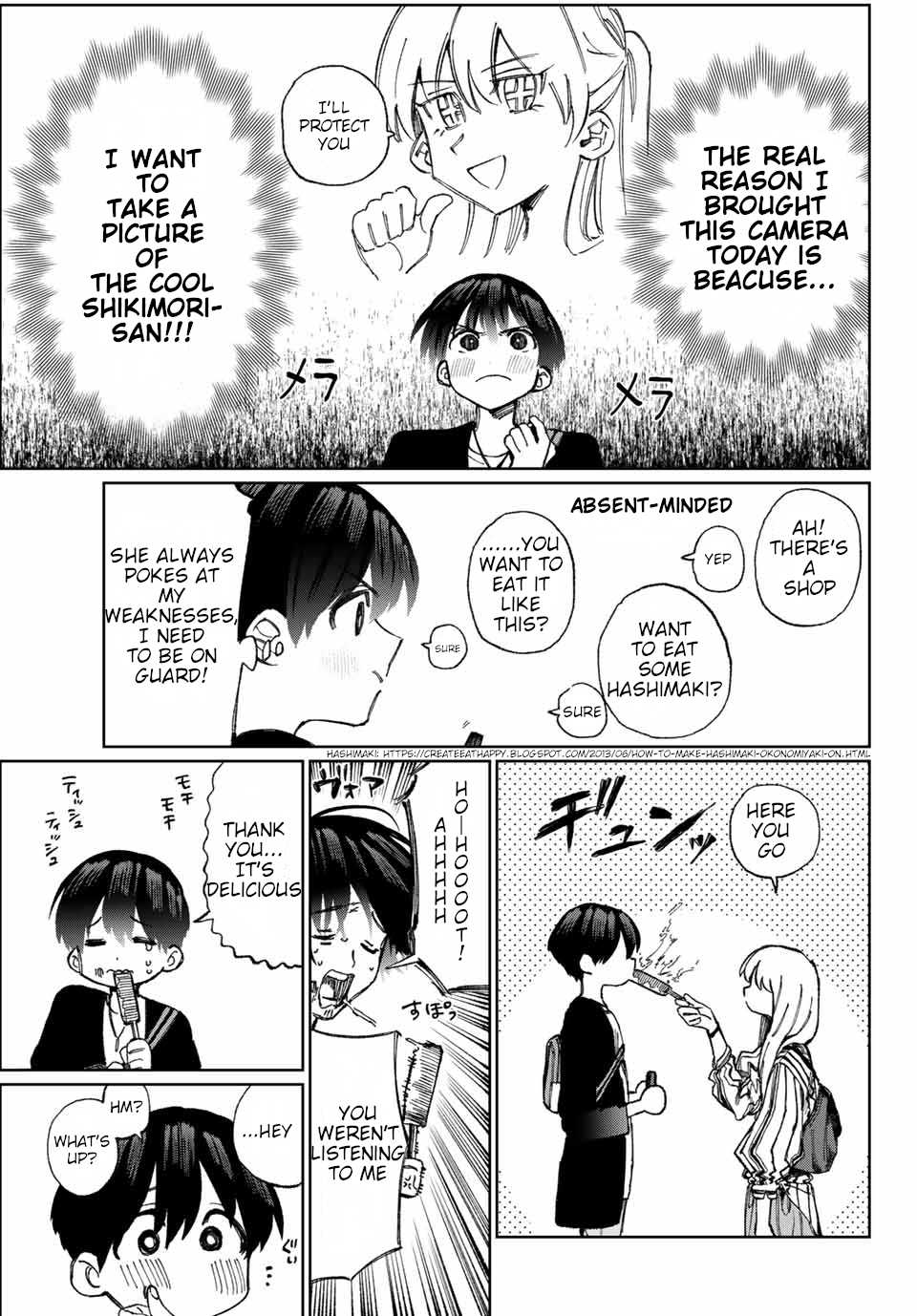 That Girl Is Not Just Cute Chapter 14 page 4 - Chapter 14