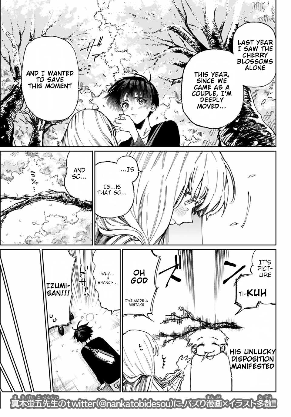 That Girl Is Not Just Cute Chapter 14 page 6 - Chapter 14