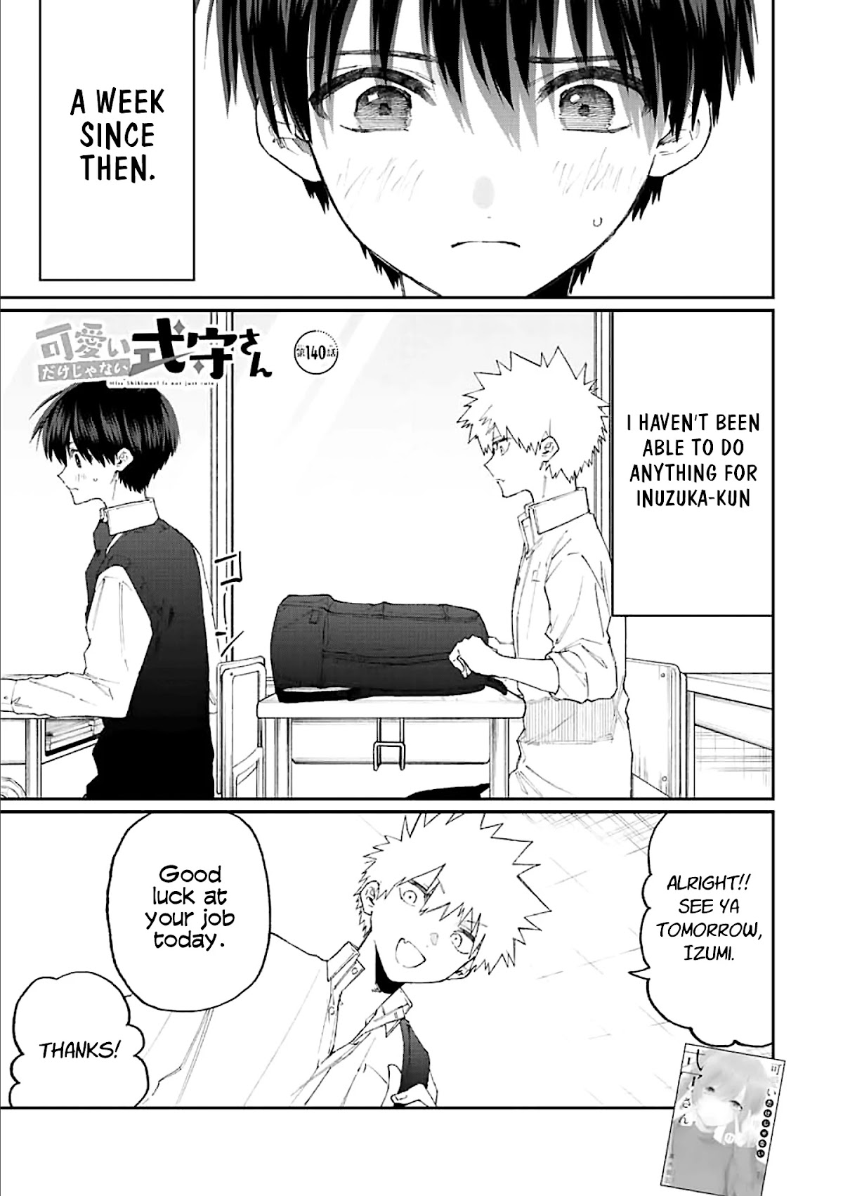 That Girl Is Not Just Cute Chapter 140 page 1 - Chapter 140