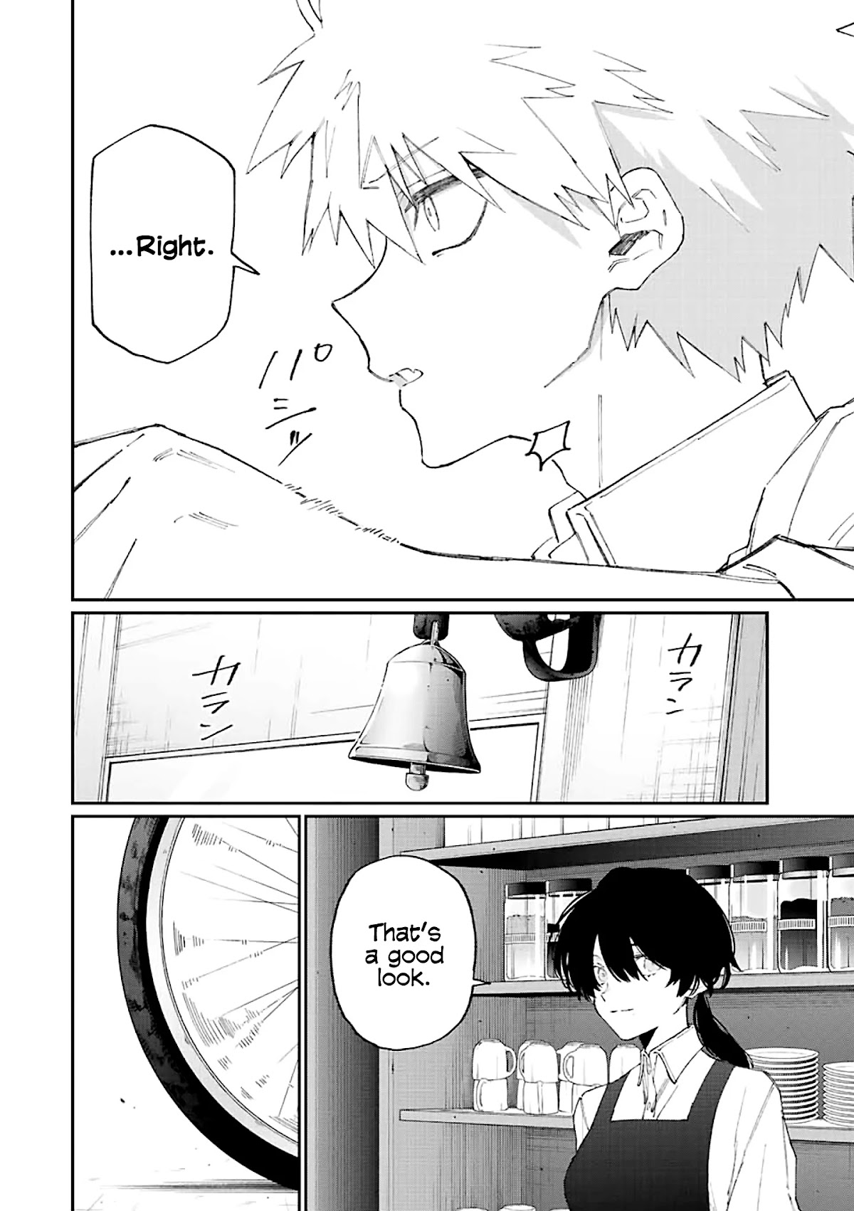 That Girl Is Not Just Cute Chapter 140 page 15 - Chapter 140