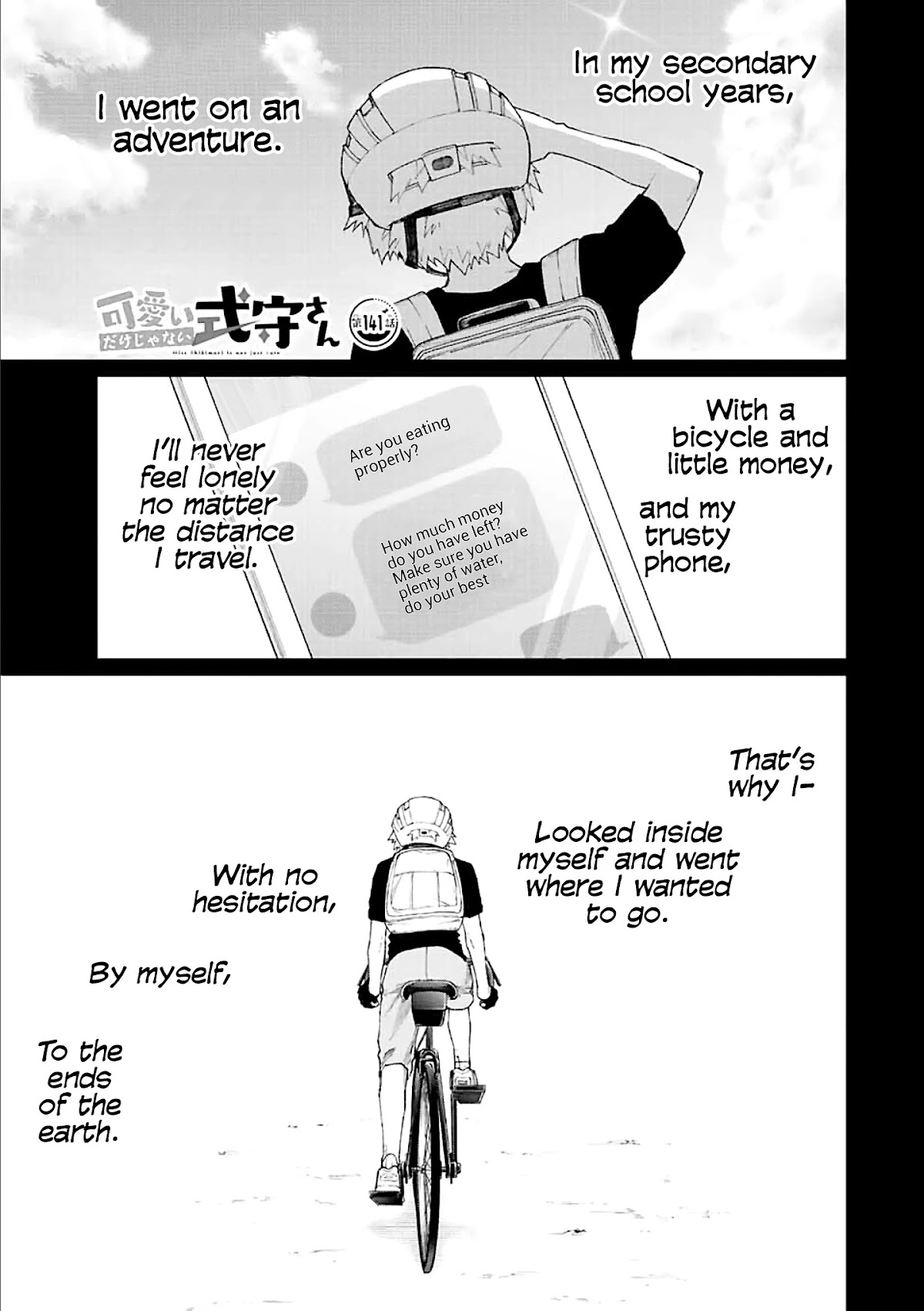 That Girl Is Not Just Cute Chapter 141 page 1 - Chapter 141